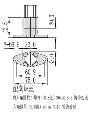 Hot-Sale DYJ28-A17 45° Outer Embrace Base Aluminum Alloy Lean Pipe Joint Fittings